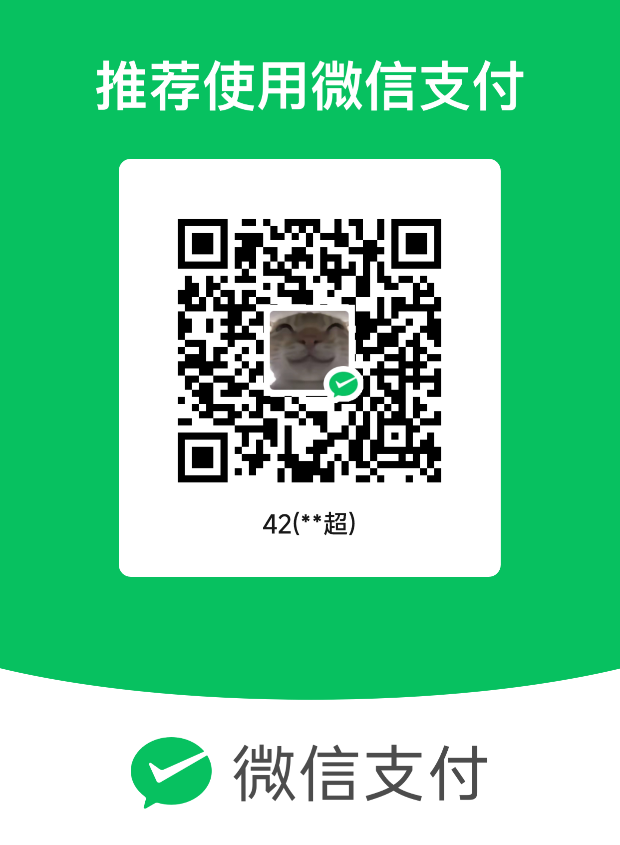 WeChat QR Code
